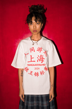 Load image into Gallery viewer, 帥 T-SHIRT
